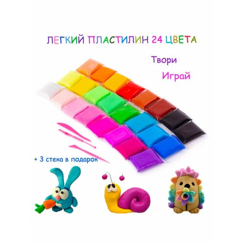 Легкий воздушный пластилин 24 штук