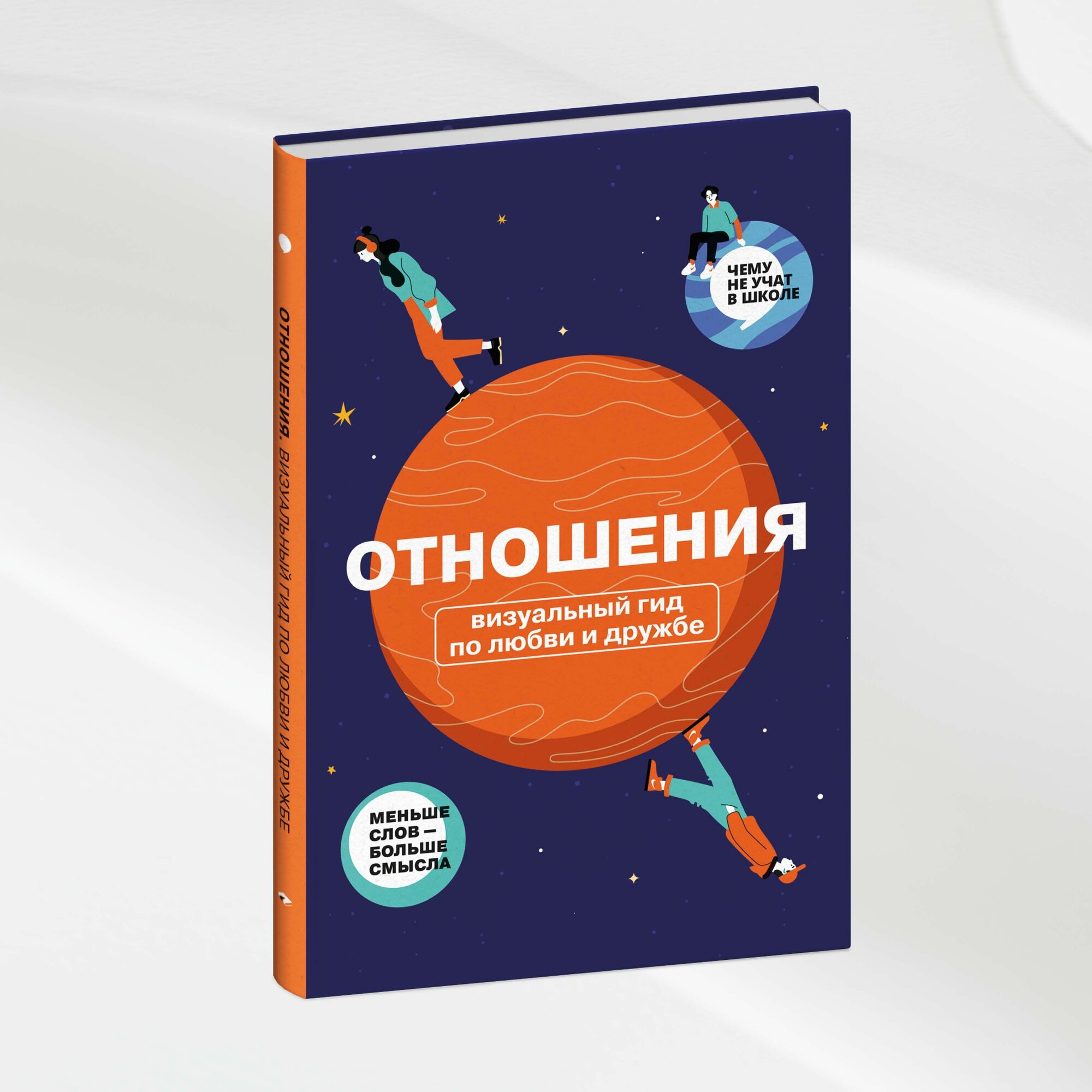 Секс и духовные происки интеллигенции: tochilnikova — LiveJournal