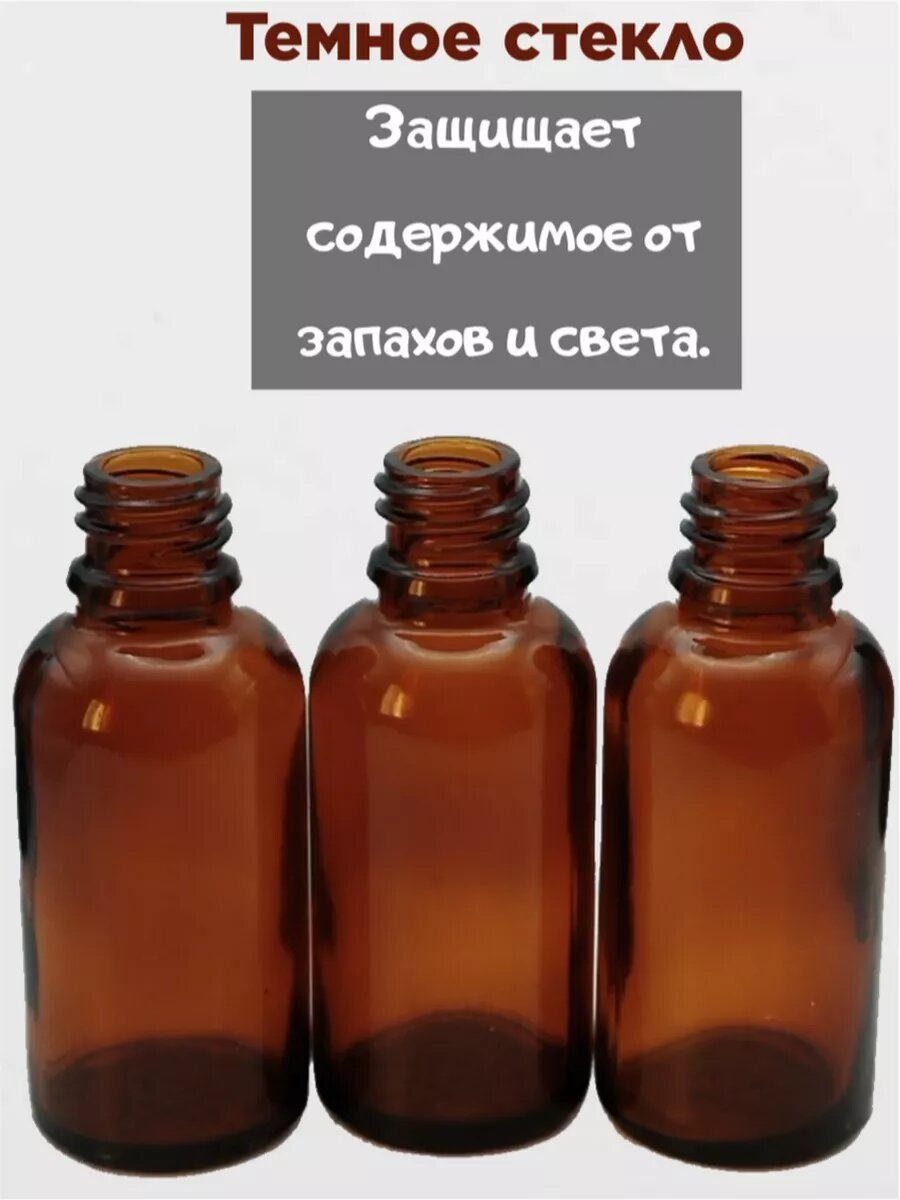 Флаконы стеклянные 30 мл с распылителем — фото 1