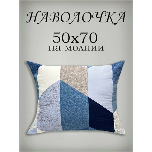 синий, бежевый, черный
