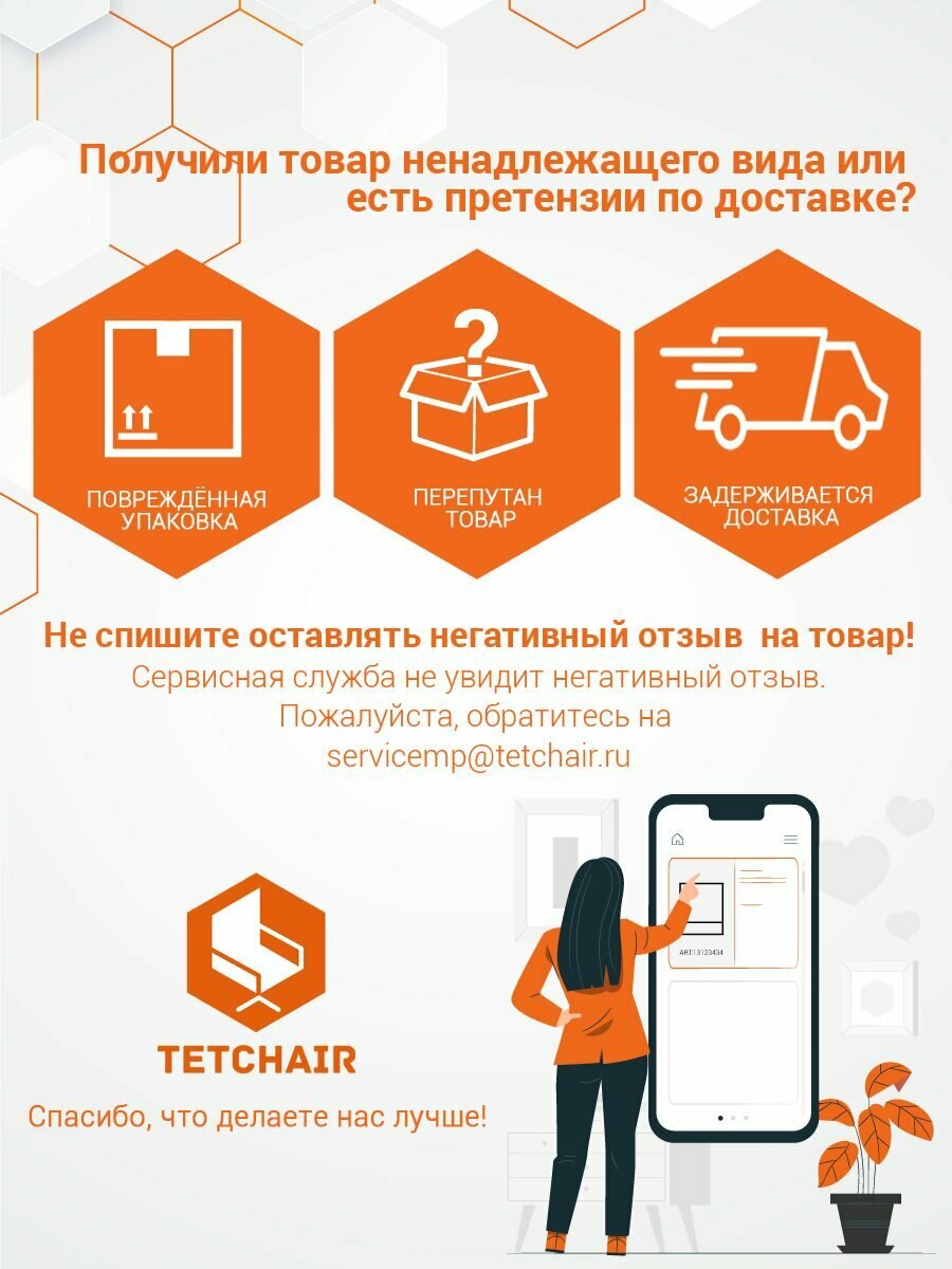 Кресло компьютерное TetChair - фото №7