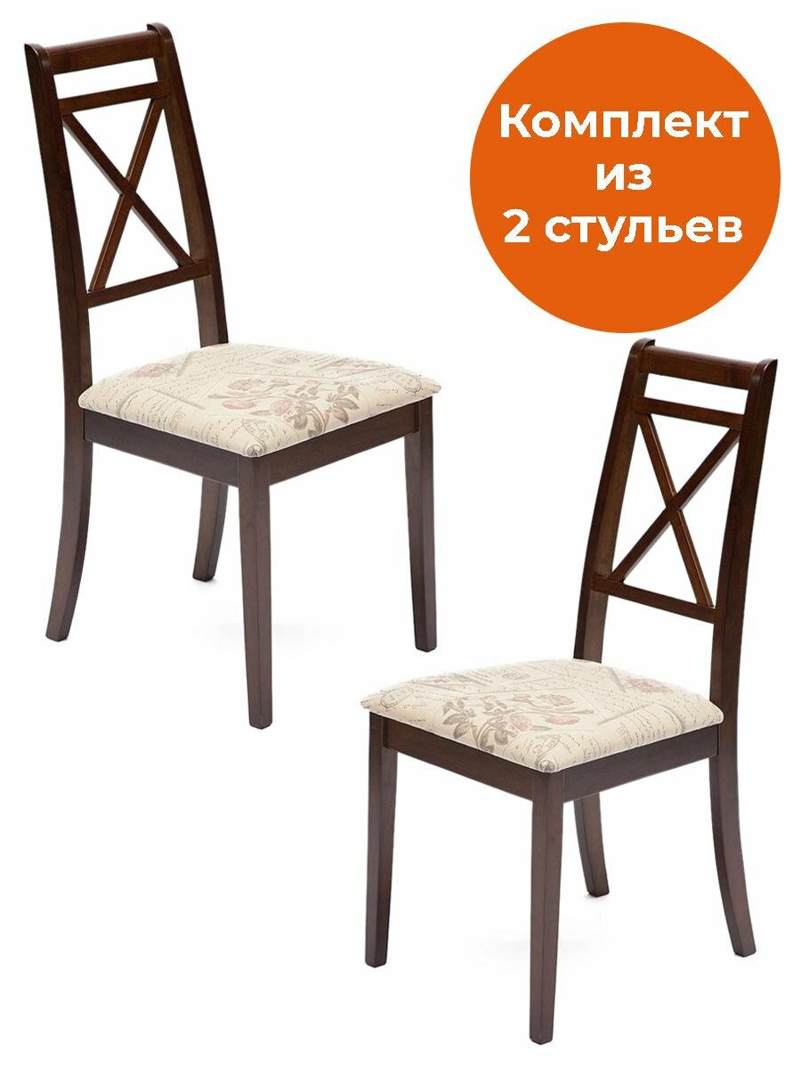 Комплект стульев Tetchair Picasso ( PC-SC ), Цветы Прованс № 11, Tobacco 2 шт/уп