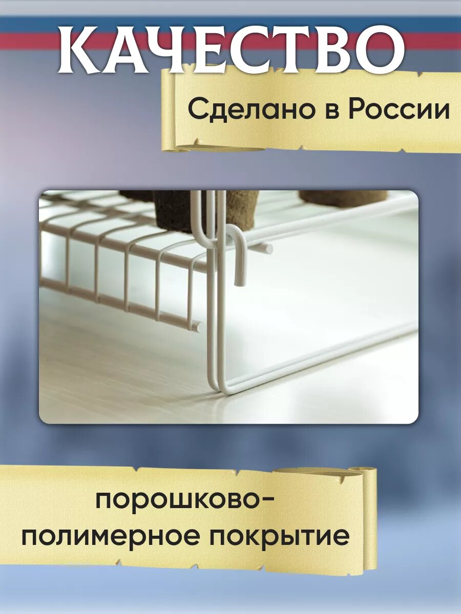 Изображение Стеллаж для рассады, подставка для цветов 62-26-91 см. Белый муар