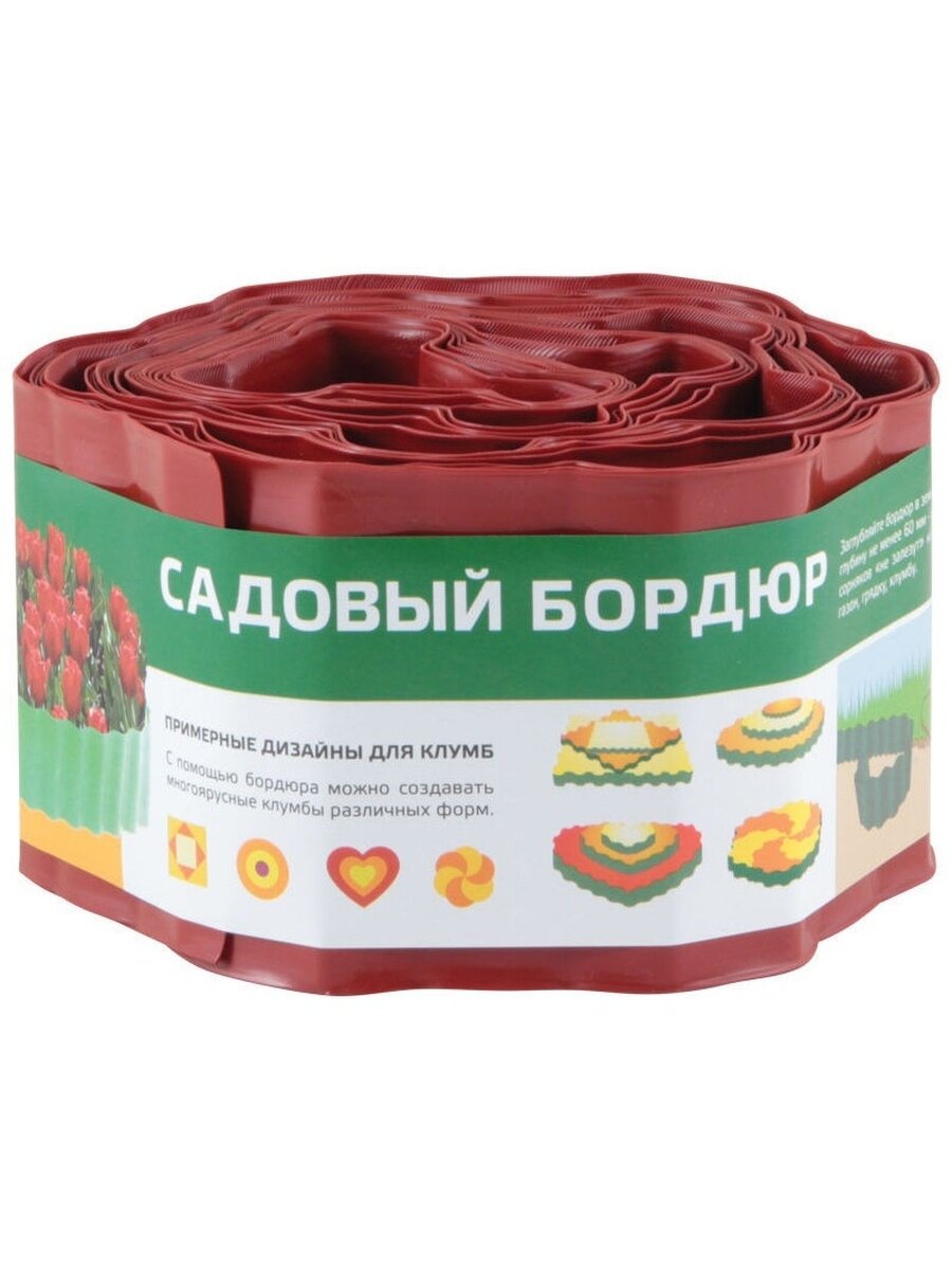 Бордюр для газонов красный