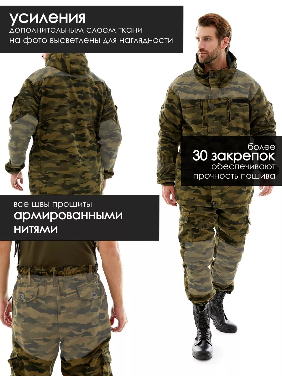 Костюм Горка 5 Huntgorka, Rip-Sto, Тактическая, Туристическая, Деми — фото 1