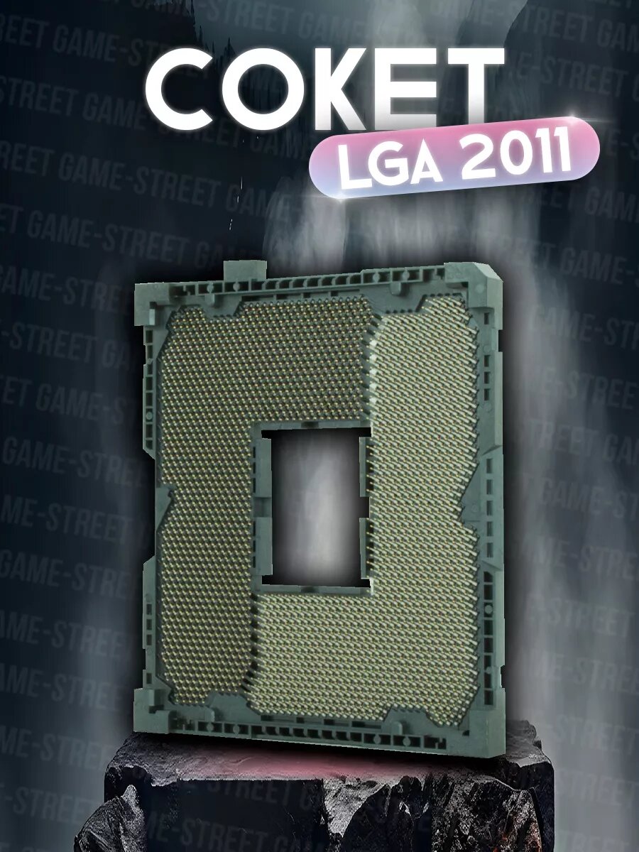 Сокет для материнской платы LGA 2011