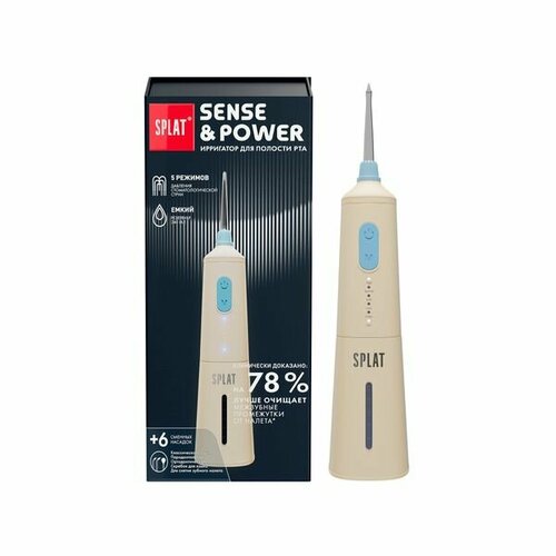 Ирригатор портативный электрический со сменной насадкой Н300 с зарядным устройством бежевый Sense&Power Splat/Сплат