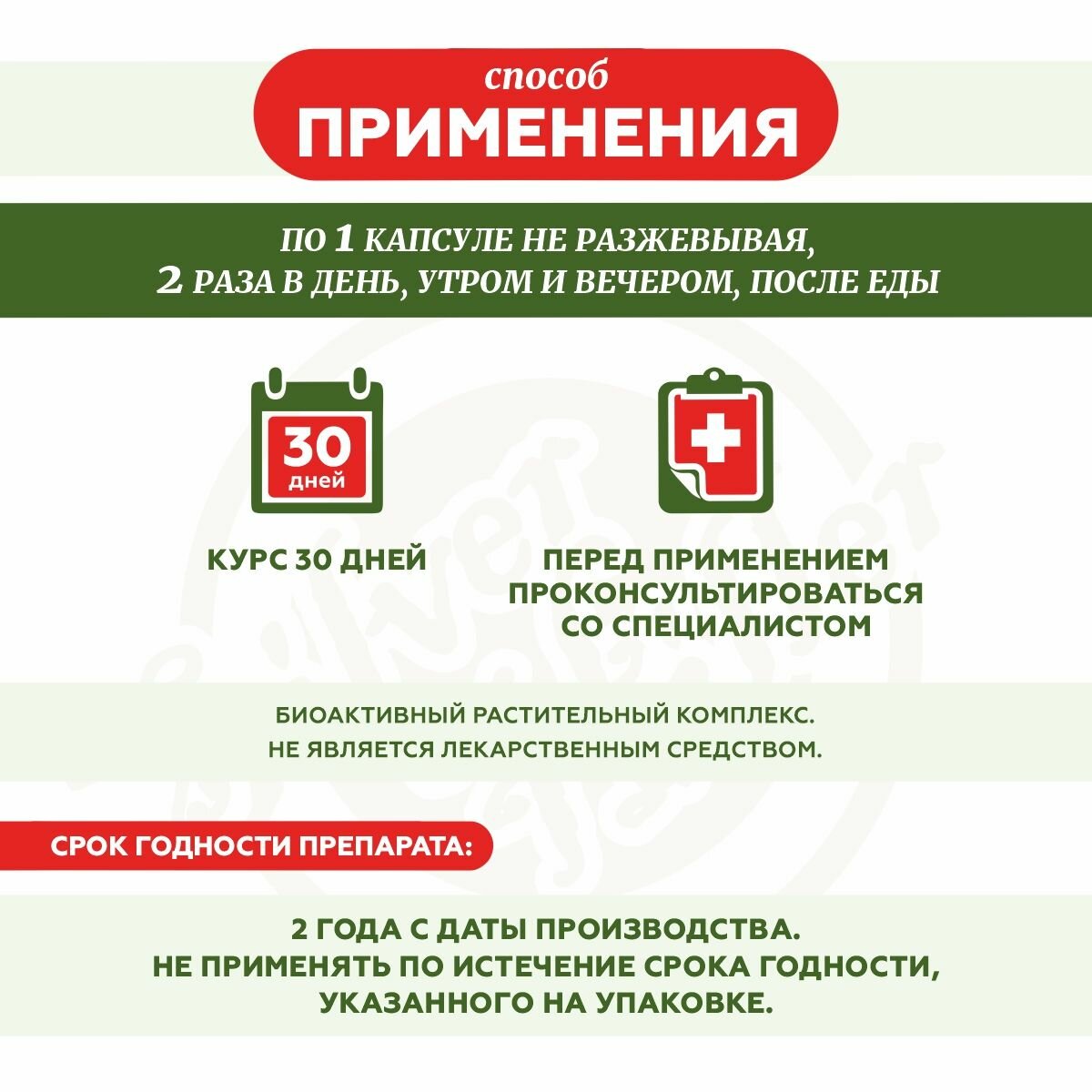 Изображение Ежовик гребенчатый в капсулах при инсульте, гастрите, раке желудка и пищевода, эпилепсии, лейкемии, 60 шт Silver Hiller