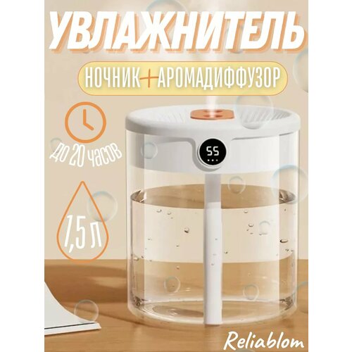 Увлажнитель воздуха настольный 100000₽