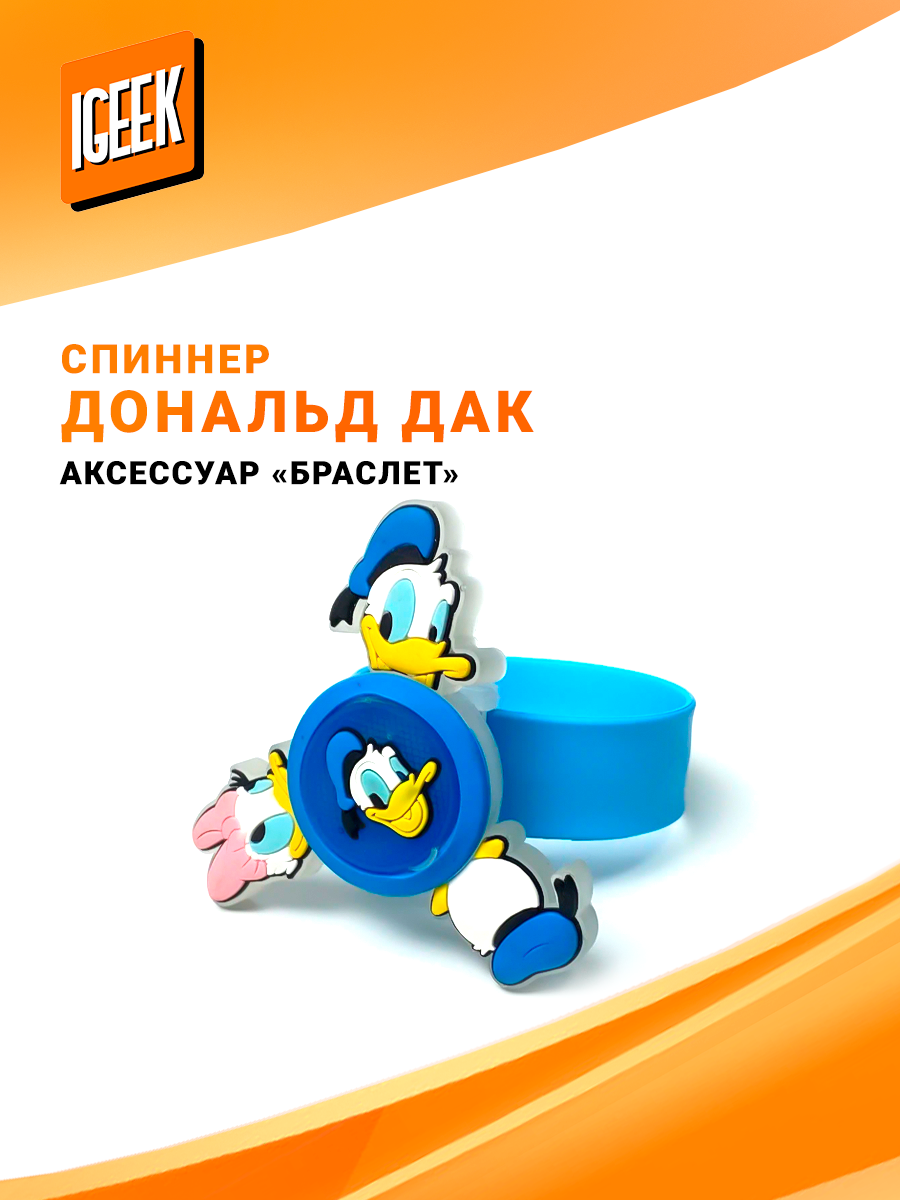 Слейвбраслет iGEEK пластик 1 шт размер 9 см размер one size диаметр 9 см синий