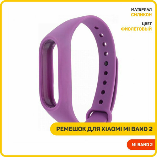 фиолетовый