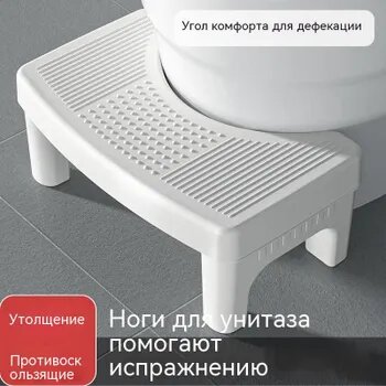 Подставка под ноги Офисная 39х22х16 см