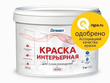 Краска Оптимист W202 для Внутренних Работ Водно Дисперсионная Белая Матовая 3кг 