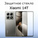 Стекло защитное противоударное для Xiaomi 14T (14T Pro)/Сяоми 14Т...