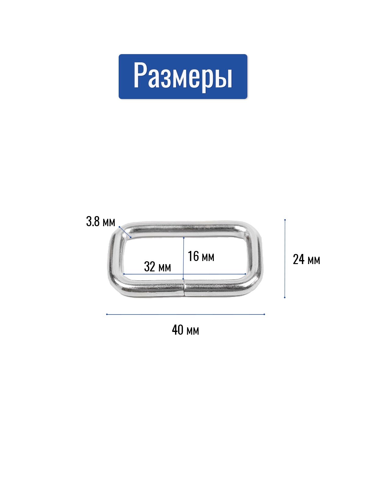 Ручкодержатель(Рамка) 32 мм (Упаковка 6 штук). Цвет: Никель — фото 1