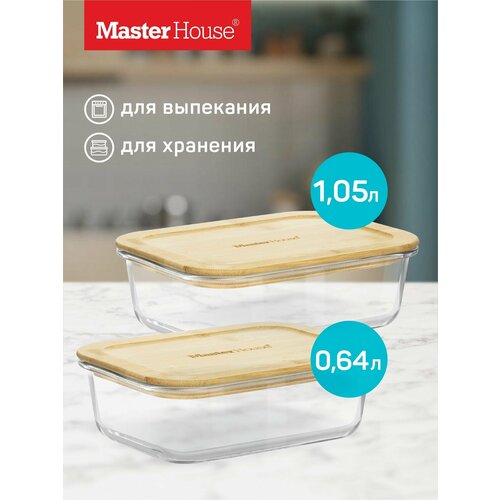 Контейнеры для еды стеклянные 2шт Master House с бамбуковой крышкой Тор прямоугольный для хранения и запекания