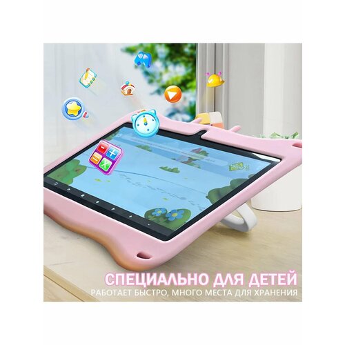 Планшетный компьютер для детей 8512GB андроид планшет детские игрушки 5722₽