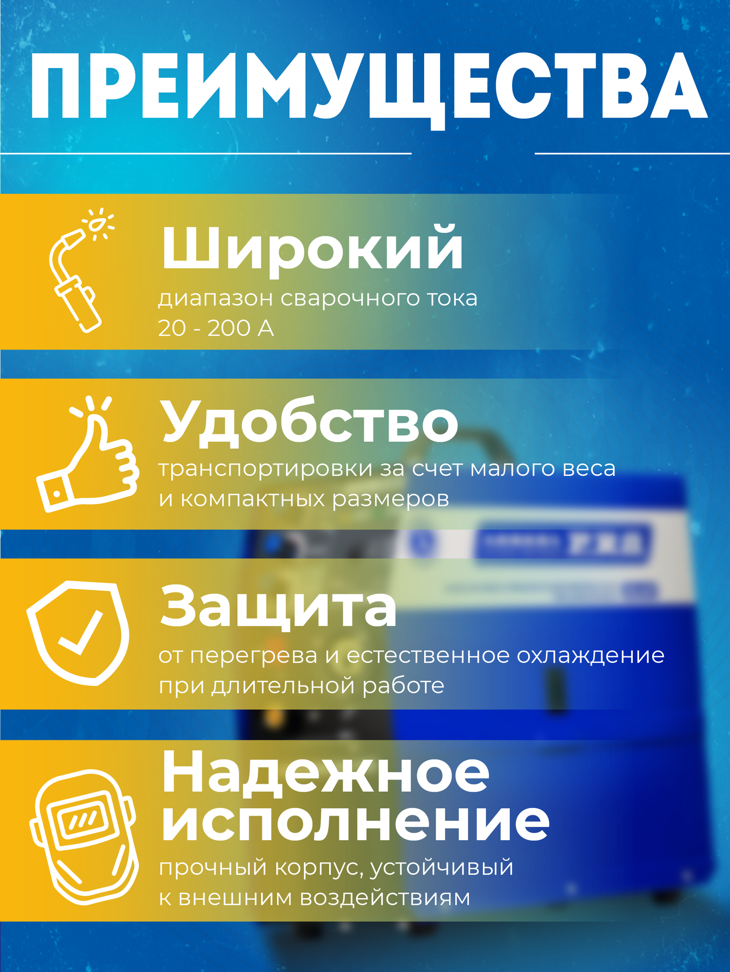 Инвертор аврора Вектор 2000 Aurora — фото 1