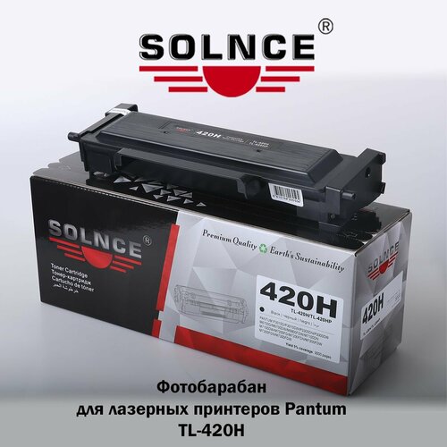 TL-420H Solnce картридж для Pantum, 3000k