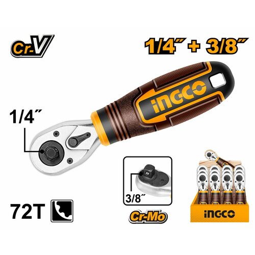 Ключ трещоточный INGCO HRTH081438 INDUSTRIAL 14 38 1380₽