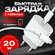 Быстрая зарядка 20W для iphone с кабелем lightning USB-C