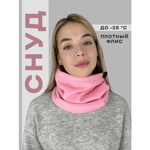 фото Снуд body pillow для мужчин и женщин,34х28 см, 001, розовый