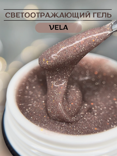 Изображение товара Гель для ногтей светоотражающий OPAL REFLECTIVE 5 мл"VELA" 04