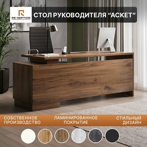фото Письменный стол руководителя аскет, юстус, 200х75х70_bb re-seption