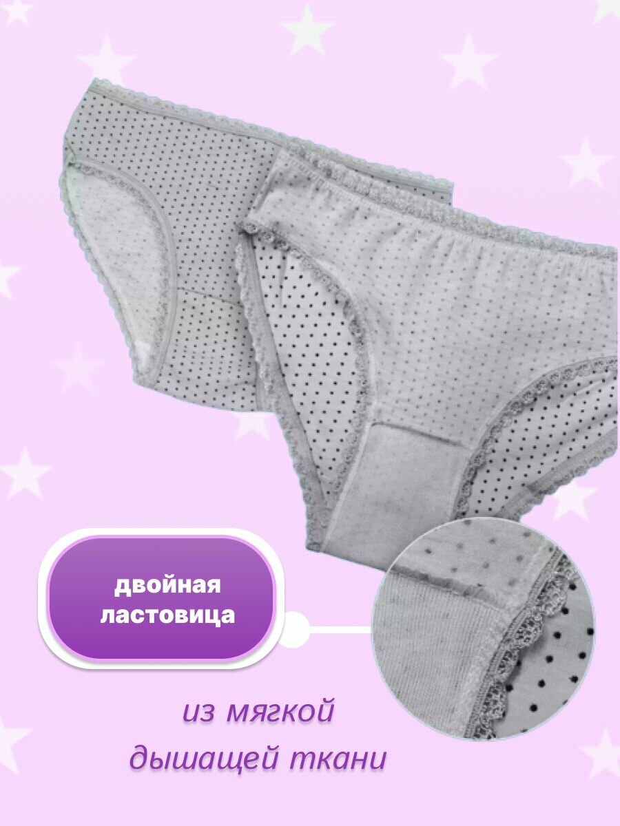 Трусы Cool Kids, 5 шт., размер 9-10 лет (2XL), мультиколор — фото 1