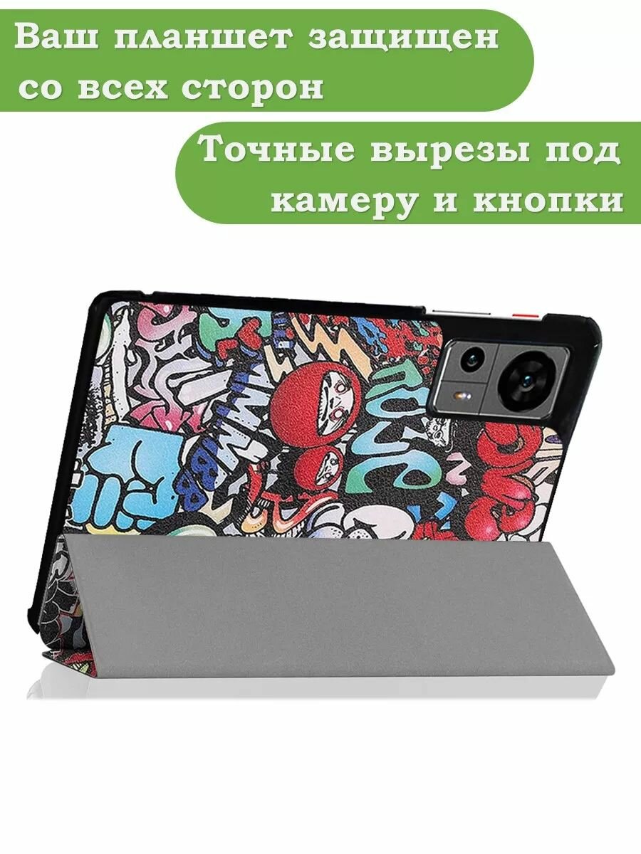 Чехол для Teclast Т60 — фото 1