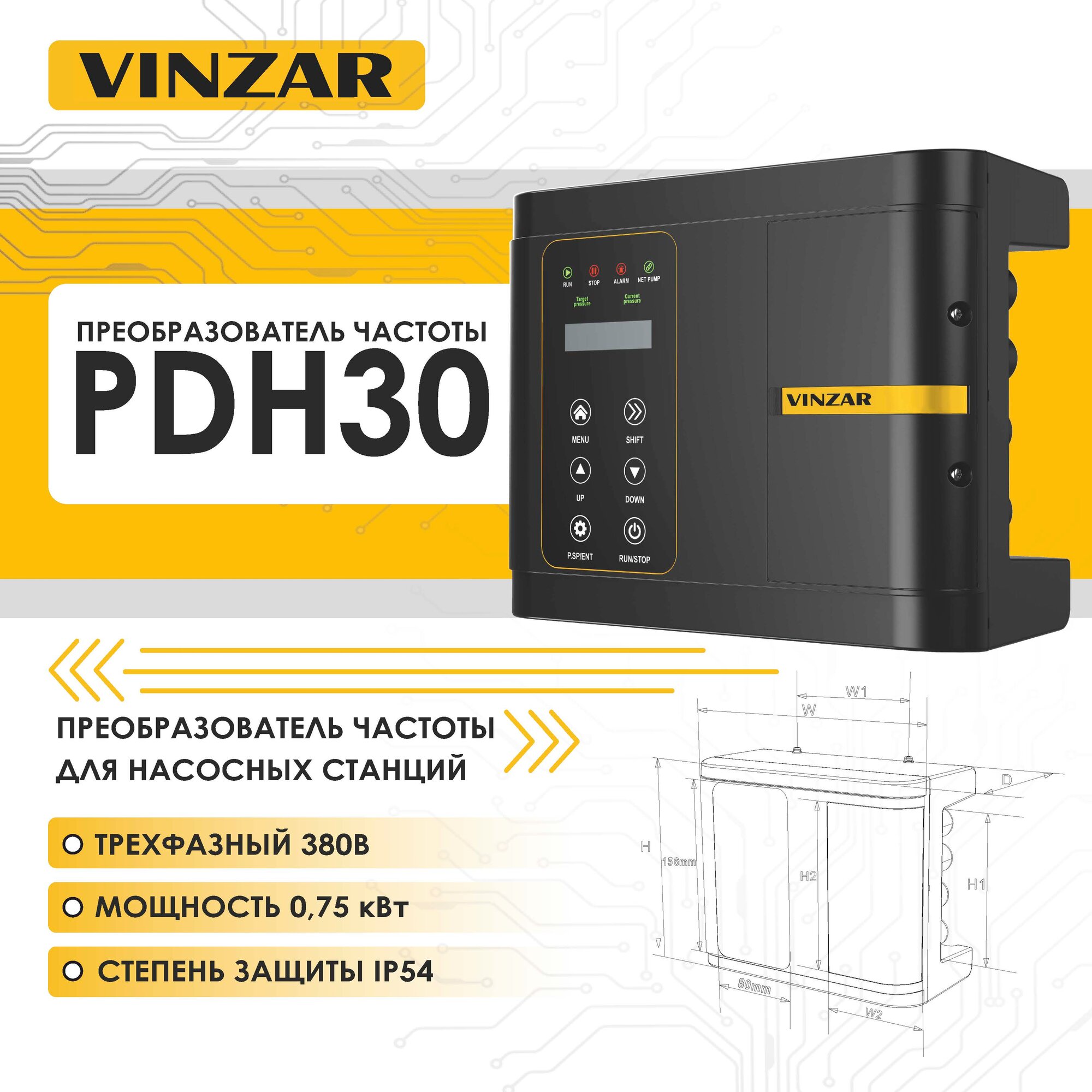 Частотный преобразователь для насосных станций 0,75 кВт 380В PDH30