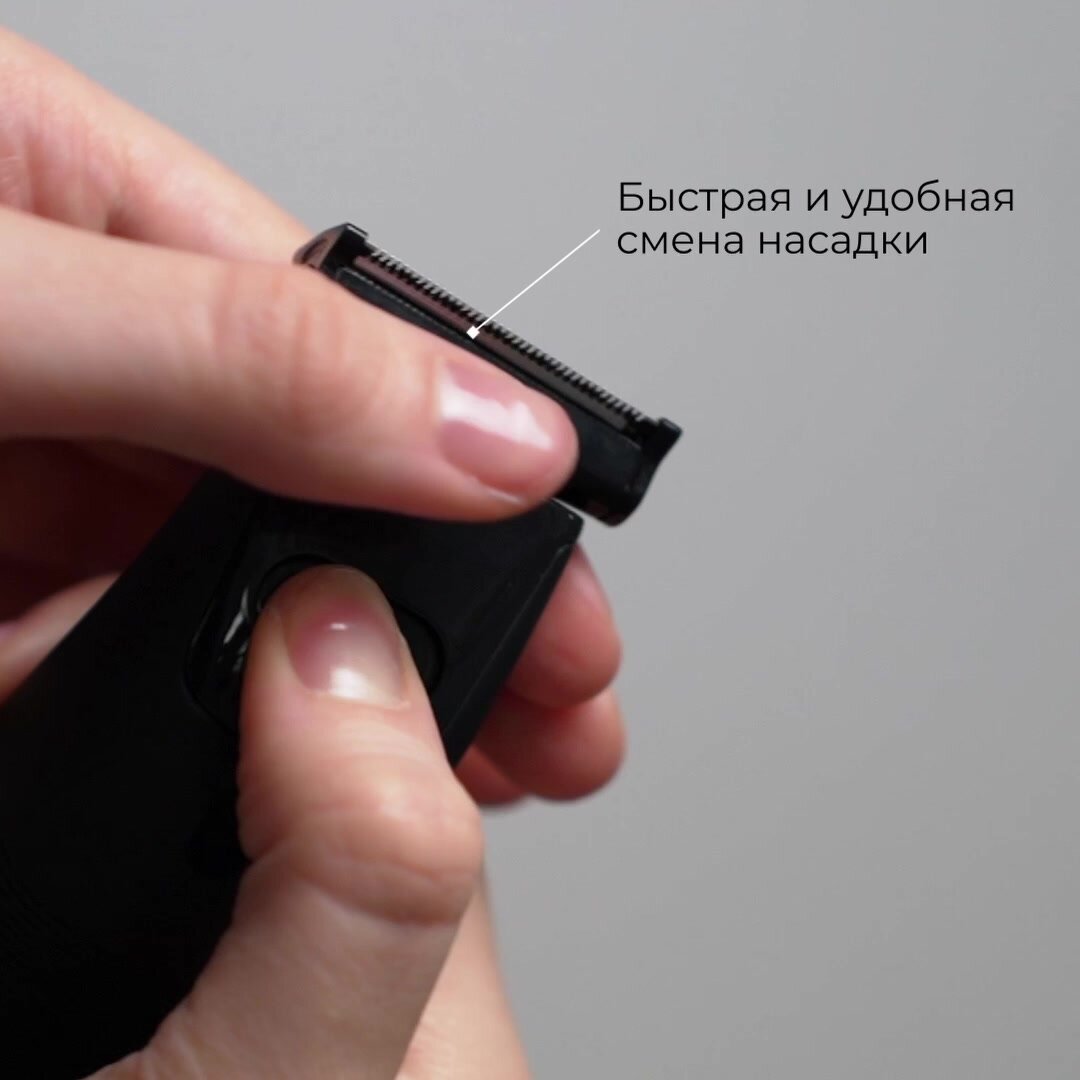 Триммер для бороды и стрижки волос, сменные насадки, сухое и влажное бритье, влагозащитный Zofft Trim Tech T200, чёрный — фото 1