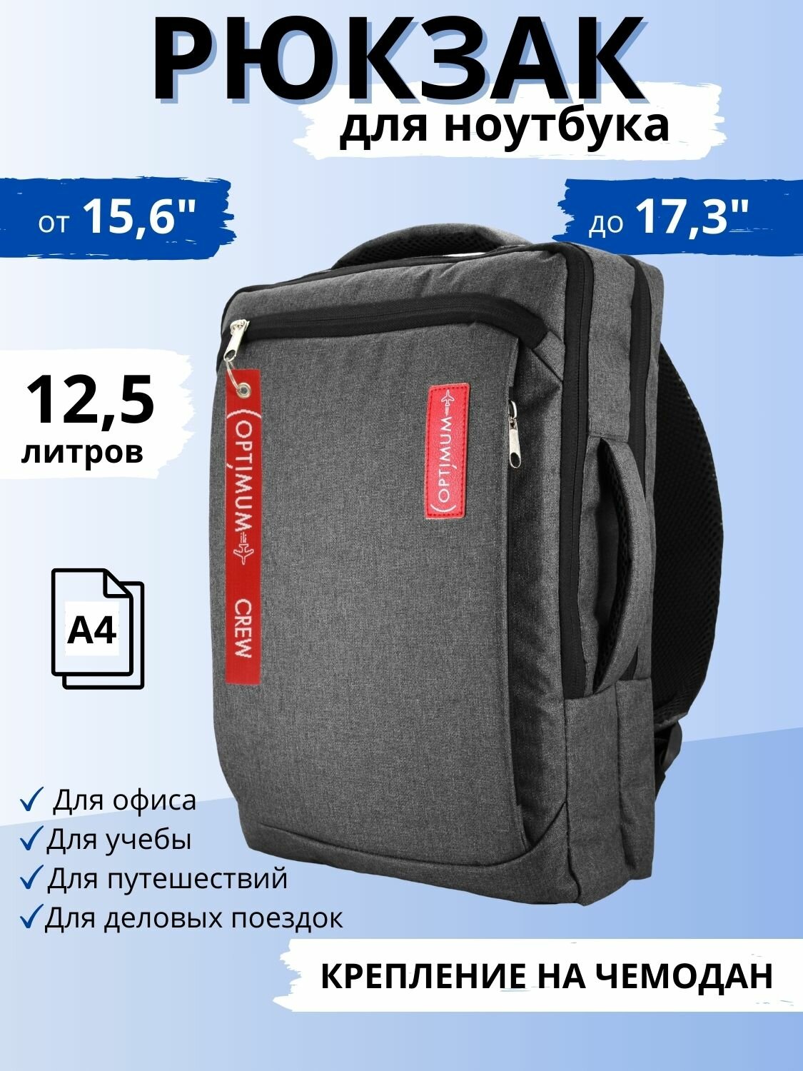 Рюкзак для ноутбука 15.6 17 17.3 дюймов мужской женский, темно-серый