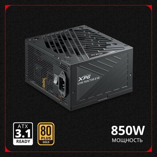 Блок питания XPG COREREACTORIIVE850G-BKCEU черный