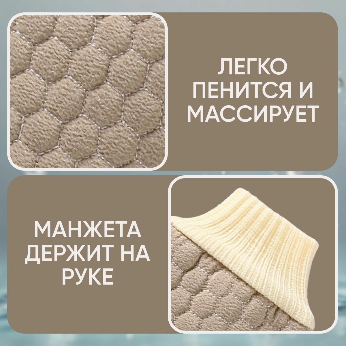 Мочалка для тела, мочалка варежка для тела, для душа, для ванны, для сауны, для бассейна, ABRAR — фото 1