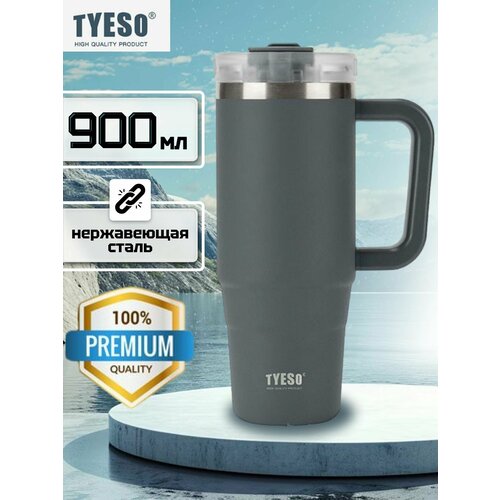 Термокружка для кофе и чая 900 мл - Термокружка автомобильная серая