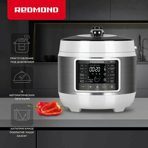 Мультиварка-скороварка REDMOND Fast Chef MP114 белый 12365₽