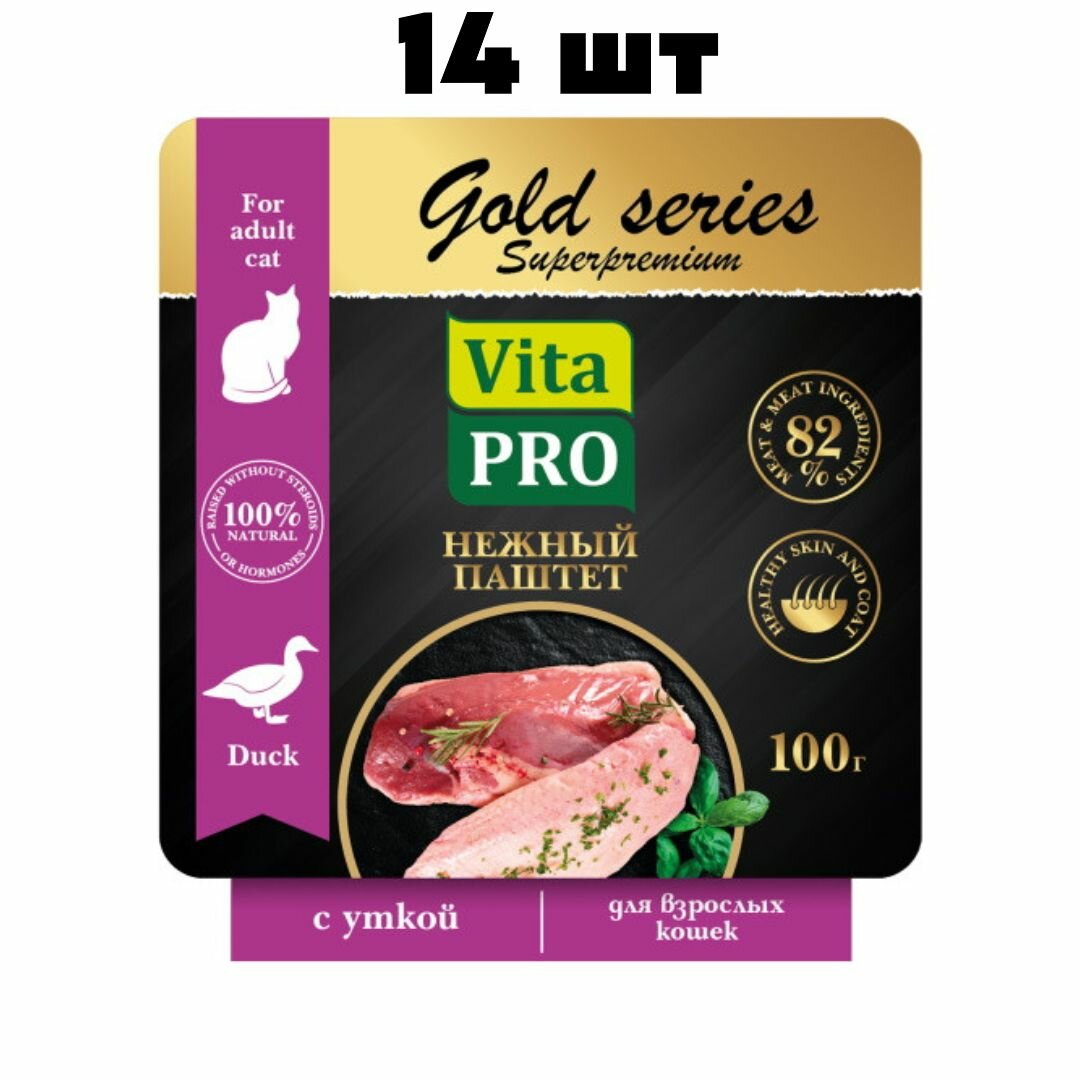 Влажный корм для взрослых кошек Vita Pro Gold Series Superpremium паштет с уткой 14 шт по 100 гр