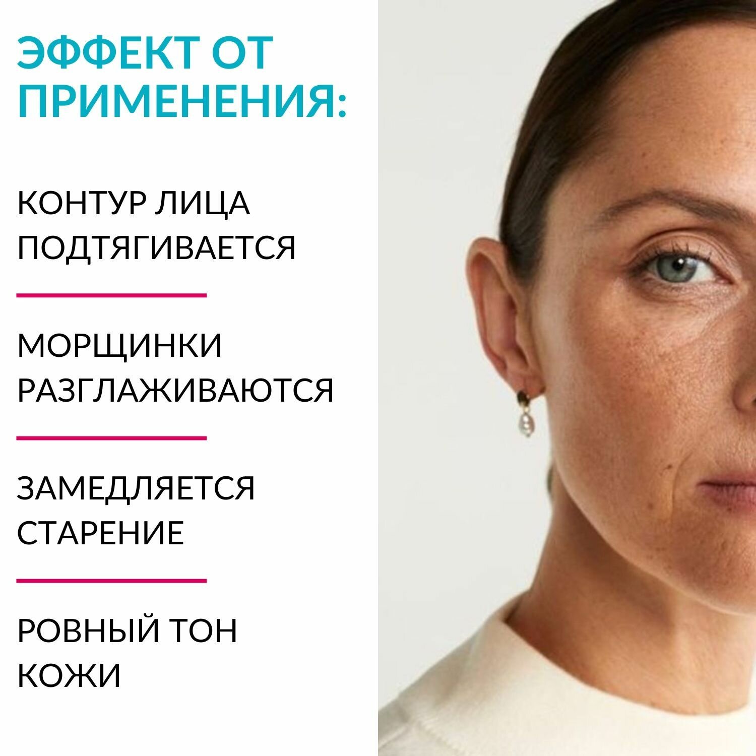 Сыворотка антивозрастная с пептидами "Anti-Age AR Ampoule", 1шт, 10мл. — фото 1