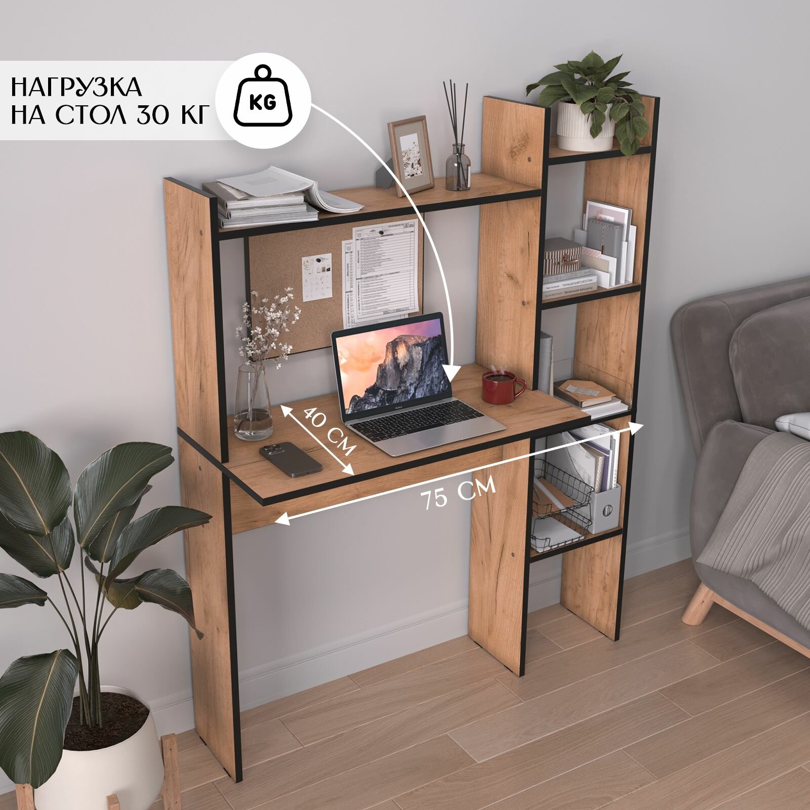 Компьютерный стол LETTA Ultra Lite, надстройка, ЛДСП, универсальный угол — фото 1