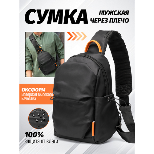 Сумка Carney Road, черный