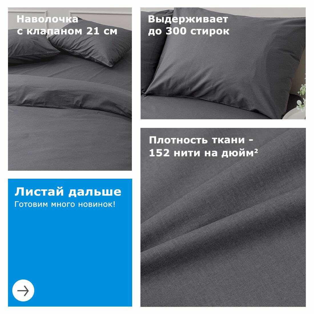 Наволочки 50х70 YERRNA комплект 2 шт, аналог икеа, 100% хлопок, перкаль, цвет сумерки — фото 1