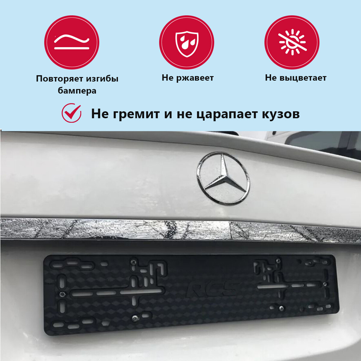 Рамка номерного знака RCS Light чёрная + Магнитный набор (Комплект 2 шт) — фото 1