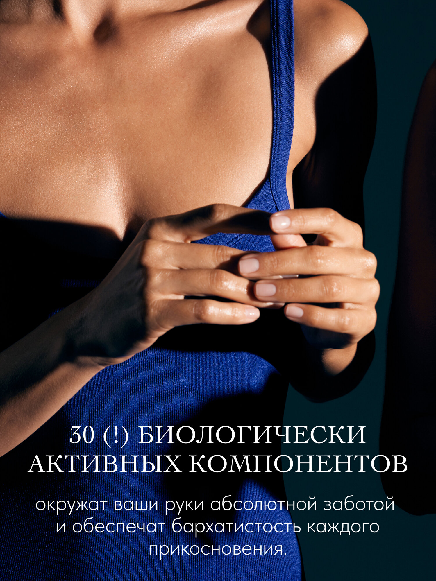 Маски Для Рук Ламеллярная крем-маска для рук ILONA LUNDEN