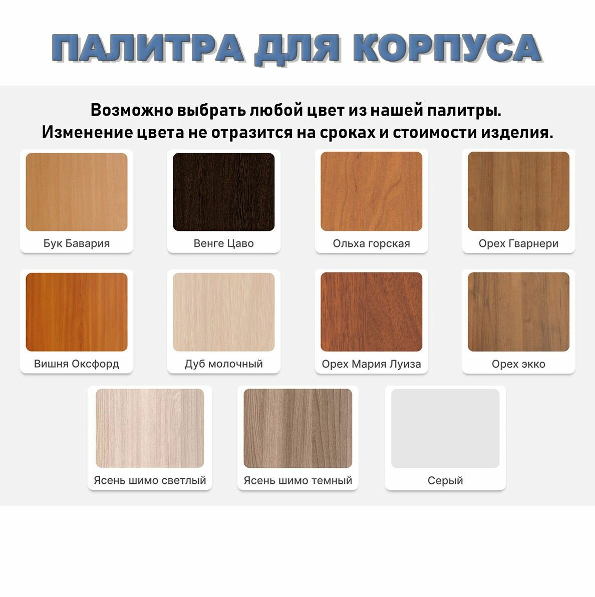 Письменный стол Имбри ЛДСП/МДФ белый, 160х60х77 — фото 1