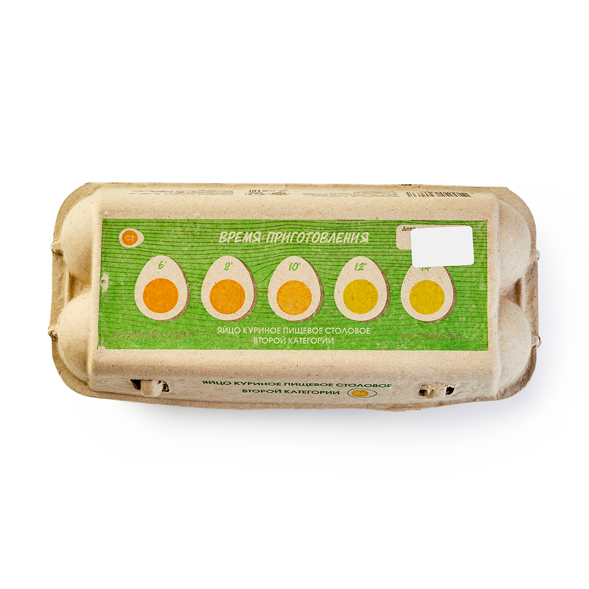 Яйцо "Боровская птицефабрика", куриное, категория С2, 10шт, 500 г
