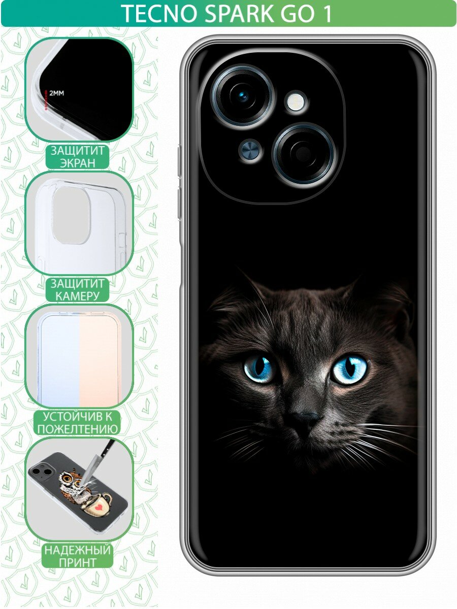 Чехол для Tecno Spark Go 1 с принтом Черный котик в темноте (Техно Спарк Го 1)