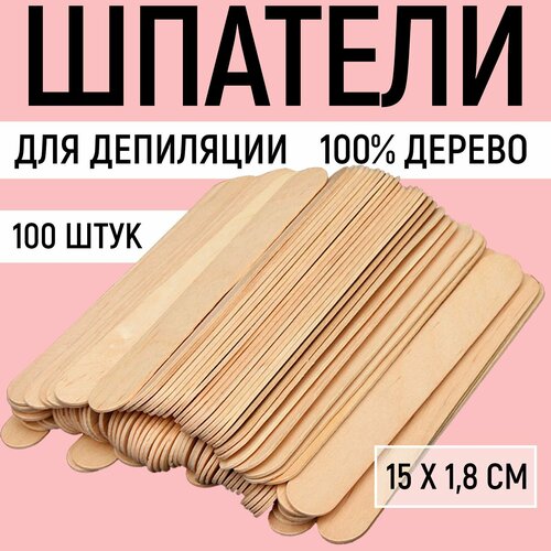 Набор универсальных шпателей 261₽