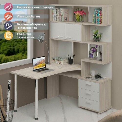 Изображение товара Стол компьютерный Мэрдэс СР-420/130 кбек-прав Карамель/Белый/Карамель, угловой, с ящиками, с полками, 130 х 130 х 199 см