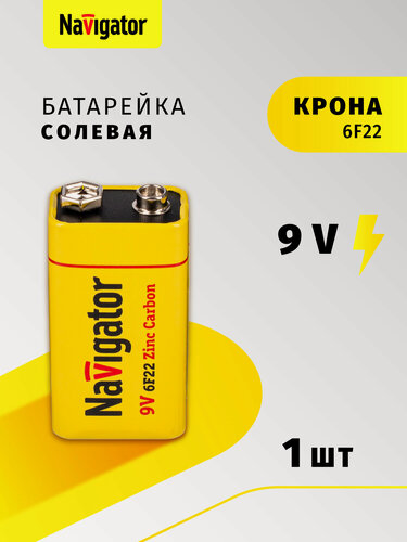 Изображение товара Батарейки солевые Navigator 9V крона 94 762 NBT-NS-6F22-SH1, упаковка 10 шт.